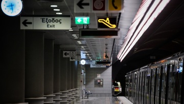 Κλειστός ο σταθμός του Μετρό στον Κορυδαλλό λόγω απειλής για βόμβα