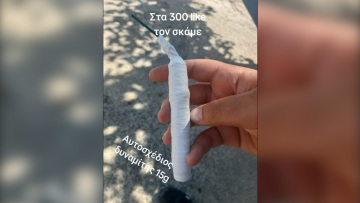 TikTok: Ξεφεύγουν στην πλατφόρμα - Δίνουν... tips για χρήση κάνναβης, κλοπές αυτοκινήτων και όπλα