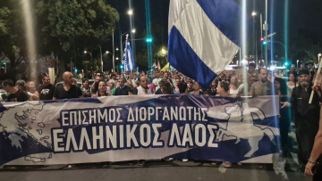 Θεσσαλονίκη: Με προσευχές και σταυρούς οι «αρνητές» των νέων ταυτοτήτων σε συγκέντρωση - Δείτε βίντεο και φωτογραφίες