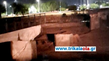 Κακοκαιρία Daniel - Τρίκαλα: Κατέρρευσε η παλιά γέφυρα «Γκίκα»