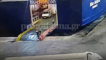 «Blue Horizon»: Η ανακρίτρια Πειραιά ζητά όλες τις συνομιλίες από τη γέφυρα - «Κλειδί» οι οδηγίες του πλοιάρχου