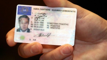 Κακοκαιρία Daniel: Χωρίς παράβολα οι άδειες οδήγησης που καταστράφηκαν ή χάθηκαν