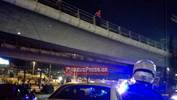 Πειραιάς: Άνδρας απειλεί να πέσει από τη γέφυρα στο Καραϊσκάκη - Κλειστή η παλιά παραλιακή