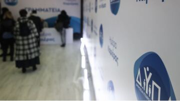 Παρατείνονται οι αιτήσεις για αμειβόμενη μαθητεία στις 7 Πειραματικές Επαγγελματικές Σχολές της ΔΥΠΑ 