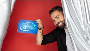 Ηλίας Βρεττός: Oι δηλώσεις του πριν από την πρεμιέρα της εκπομπής «Το Πιο Μεγάλο Παζάρι»