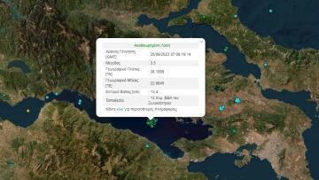 Νέος σεισμός 3,5 Ρίχτερ στον Κορινθιακό κόλπο - Πρόκειται για τον 19ο τις τελευταίες ώρες