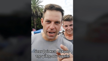 Ο Κασσελάκης αποκάλυψε σε… ζαχαροπλάστρια πότε έχει γενέθλια η Φάρλι – Δείτε βίντεο