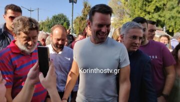 ΣΥΡΙΖΑ: Στην Κόρινθο ο Κασσελάκης