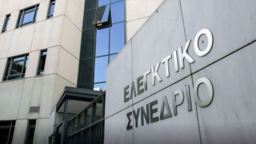 Δικαστικοί εναντίον κυβέρνησης και ΕΦΚΑ για τις συντάξεις: Ζητούν αυξήσεις 20.000 έως 35.000 το χρόνο