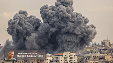 Το protothema.gr στο Ισραήλ: Μπαράζ πυραυλικών επιθέσεων από τη Χαμάς - Ολικό αποκλεισμό της Γάζας ανακοίνωσαν οι Iσραηλινοί