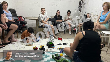 Επίθεση με ρουκέτες στη Ρισόν του Ισραήλ - Ήχησαν σειρήνες, έτρεξε στα καταφύγια ο κόσμος