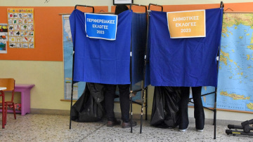 Αυτοδιοικητικές εκλογές: Στις έξι Περιφέρειες που πήγαν στη β' Κυριακή η χαμηλότερη προσέλευση στις κάλπες