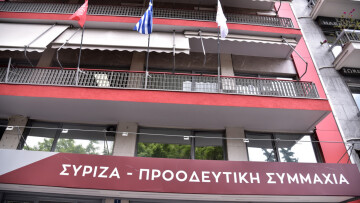 ΣΥΡΙΖΑ: Ο κύκλος της ήττας έκλεισε – Κάλεσμα στο ΠΑΣΟΚ για συνεργασία «αντί για αλαζονεία»