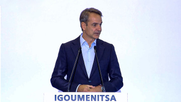 Κυριάκος Μητσοτάκης από Ηγουμενίτσα: H Ελλάδα γίνεται πεδίο μεγάλων διεθνών επενδύσεων