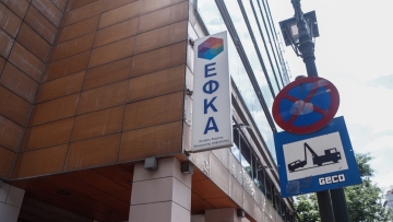 Απίστευτη καταγγελία: «Πέθαναν» ηλικιωμένη και δεν μπορεί να πάρει σύνταξη και φάρμακα - Δείτε βίντεο