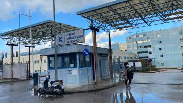 Kαταγγελία: Ασθενής στο Γενικό Νοσοκομείο της Κέρκυρας χειρουργήθηκε χωρίς γενική αναισθησία