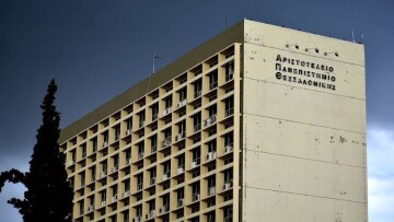 Συνελήφθη 28χρονη για το σακίδιο με επτά μολότοφ που βρέθηκε στο ΑΠΘ