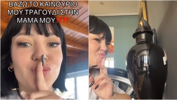 Marseux: «Βάζω το καινούργιο τραγούδι στη μαμά μου» είπε στο TikTok και πήγε δίπλα σε... τεφροδόχο