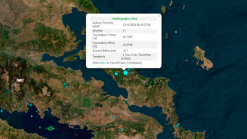 Σεισμός 5,1 Ρίχτερ στην Εύβοια - Αισθητός και στην Αττική