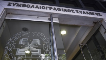 Κυρανάκης: Με τον ψηφιακό φάκελο η μεταγραφή ακινήτου θα γίνεται αυθημερόν αλλά οι συμβολαιογράφοι πρέπει να πάρουν πίσω την αποχή