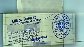 Κιβωτός του Κόσμου: «Όλα είναι πλαστογραφημένα» λέει ο αντιδήμαρχος Λάρισας για την επιστολή του 16χρονου που αναιρεί τις καταγγελίες για τον πατέρα Αντώνιο