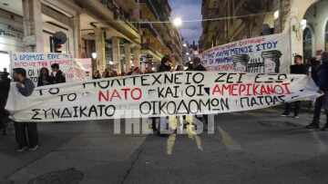 Πορείες και στην Πάτρα για την επέτειο του Πολυτεχνείου