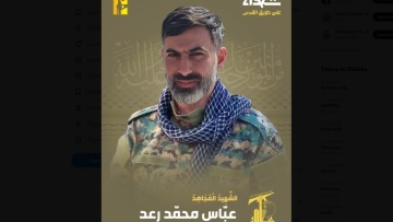 Λίβανος: Γιος του προέδρου κοινοβουλευτικής ομάδας της Χεζμπολάχ σκοτώνεται σε βομβαρδισμό του Ισραήλ