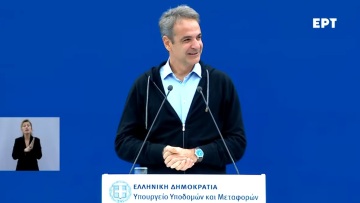 Κυριάκος Μητσοτάκης:  Να θυμάστε ποιο κόμμα μπορεί να διεκδικεί χρήματα από την ΕΕ για την καθημερινότητα
