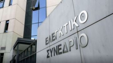 Το Ελεγκτικό Συνέδριο διαπίστωσε ελλείμματα στον Ε.Λ.Ε.ΓΕ.Π. και λανθασμένες πληρωμές
