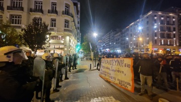 Θεσσαλονίκη: Πορεία για τον έναν χρόνο από τον θανάσιμο πυροβολισμό του Κώστα Φραγκούλη από αστυνομικό - Δείτε βίντεο