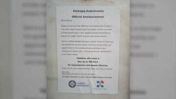 Υπουργείο Υγείας: «Fake» η ανακοίνωση για εκκένωση σπιτιών στα Εξάρχεια λόγω κοριών