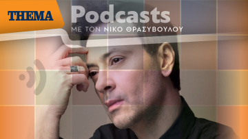 Σταύρος Σιόλας: «Δεν υπάρχουν σήμερα φωνές που να κουβαλούν την ιστορία του Ελληνικού τραγουδιού»