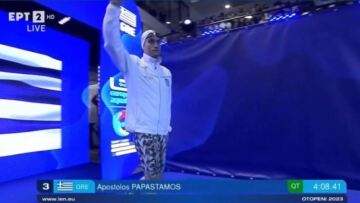 Ευρωπαϊκό πρωτάθλημα κολύμβησης: Χάλκινο μετάλλιο ο Παπαστάμος - Βίντεο 