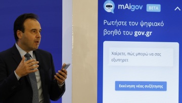 Οδηγός για το mAIgov.gr: Πώς θα λάβετε απαντήσεις στα ερωτήματά σας από τον Ψηφιακό Βοηθό - Δείτε παραδείγματα