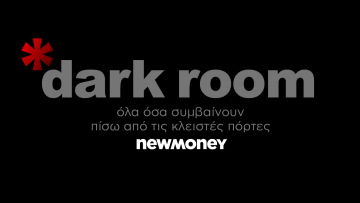 Το κρίσιμο τετ α τετ Μητσοτάκη, η Golden Visa και η πρόταση Ανδρουλάκη, η παράταση στις διώξεις για τους τραπεζίτες, οι επαφές Στάσση στην Ουάσινγκτον