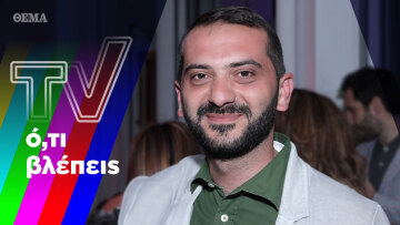 Το «ψαλίδι» στα σίριαλ και ο «άφθαρτος» Κουτσόπουλος