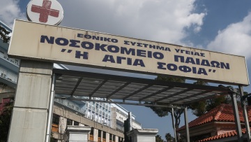 Άρτα: Σταθερή η κατάσταση του 14χρονου που κατέρρευσε ενώ έλεγε τα κάλαντα - Τι περιμένουν οι γιατροί