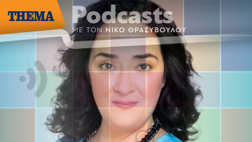 Ελένη Ουζουνίδου :" Το έργο μας  η "Κακούργα πεθερά" βλέπει τις γυναίκες ως θύματα".