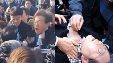 Νότια Κορέα: Ο ηγέτης της αντιπολίτευσης δέχθηκε επίθεση με μαχαίρι στον λαιμό - Βίντεο