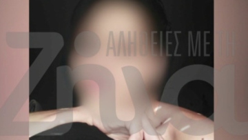 Θεσσαλονίκη: Μυστήριο με την εξαφάνιση 41χρονης εγκύου - Τα τελευταία μηνύματα και οι εκκλήσεις των δικών της