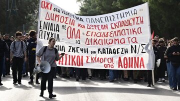 Δείτε ποια πανεπιστήμια ξεκίνησαν τις καταλήψεις 