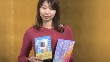 Ιαπωνία: Συγγραφέας αποκάλυψε ότι το ChatGPT έγραψε ένα μικρό μέρος του βραβευμένου μυθιστορήματός της