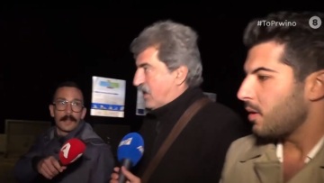 Παύλος Πολάκης: Επίθεση στους δημοσιογράφους - «Ο δικός σου θείος και μπαμπάς είναι υπερήφανος γι' αυτά που κάνεις;»