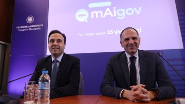 Πολύγλωσσος ο «Ψηφιακός Βοηθός» mAigov - Μιλάει πλέον 25 γλώσσες