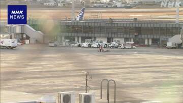 Ιαπωνία: Σύγκρουση δύο αεροσκαφών στο αεροδρόμιο της Οσάκα - Ζημιές στα φτερά τους, ακυρώθηκαν πτήσεις