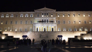 Βουλή: Κατατέθηκε το νομοσχέδιο για τον γάμο των ομόφυλων ζευγαριών