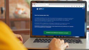 Ψηφιακή Διακυβέρνηση: Έρχονται νέες αλλαγές στις υπηρεσίες και κουπόνι για σύνδεση με υπερυψηλές ταχύτητες στο διαδίκτυο