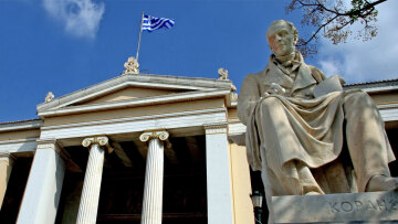 Πανεπιστήμια: Το ΕΚΠΑ υπέγραψε μνημόνιο συνεργασίας με το Πανεπιστήμιο της Σορβόννης