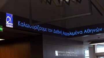 Χατζηδάκης: Επιτυχία για το αεροδρόμιο και την ελληνική οικονομία η εισαγωγή του Ελ.Βενιζέλος στο χρηματιστήριο