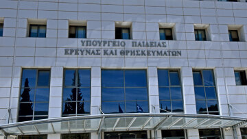 Τέσσερις νέες αιτήσεις για λειτουργία μη κρατικών πανεπιστημίων από τη νέα ακαδημαϊκή χρονιά